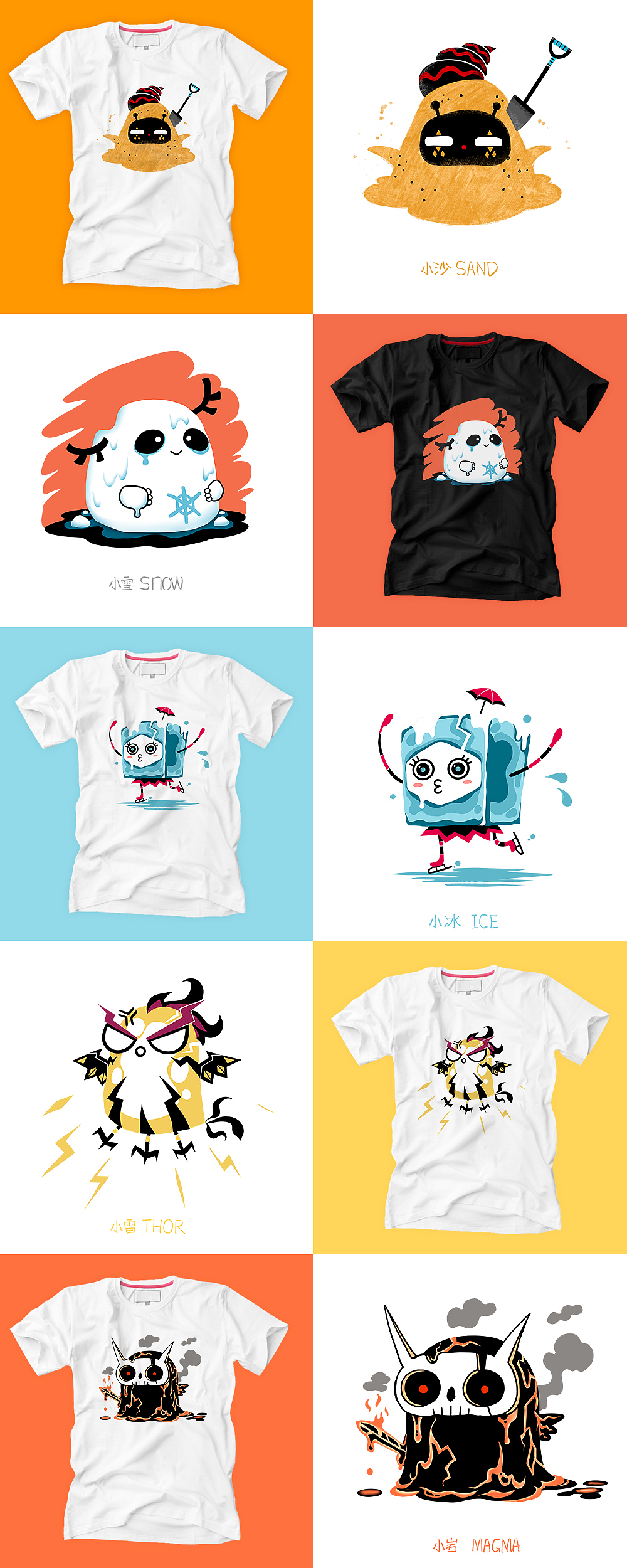 Monster 怪物（图ZNDkyMjA4Mjg=） - 商业插画 - 站酷设计师汐沥原创素材 - 站酷ZCOOL