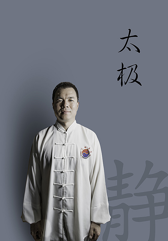 帮朋友拍的太极宣传照（图ZNTA4MTQ2NzY=） - 人像摄影 - 站酷设计师birdy314原创素材 - 站酷ZCOOL