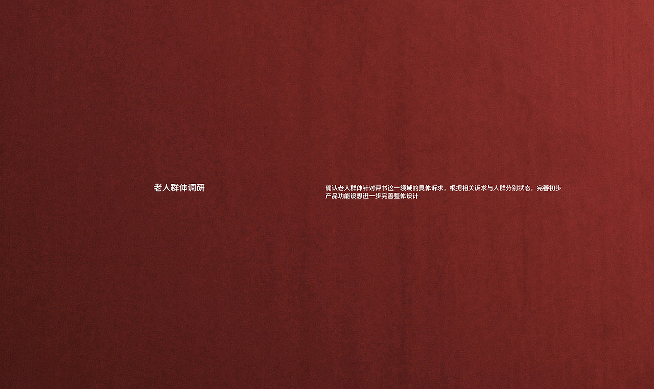 BIRD老人智能听书机