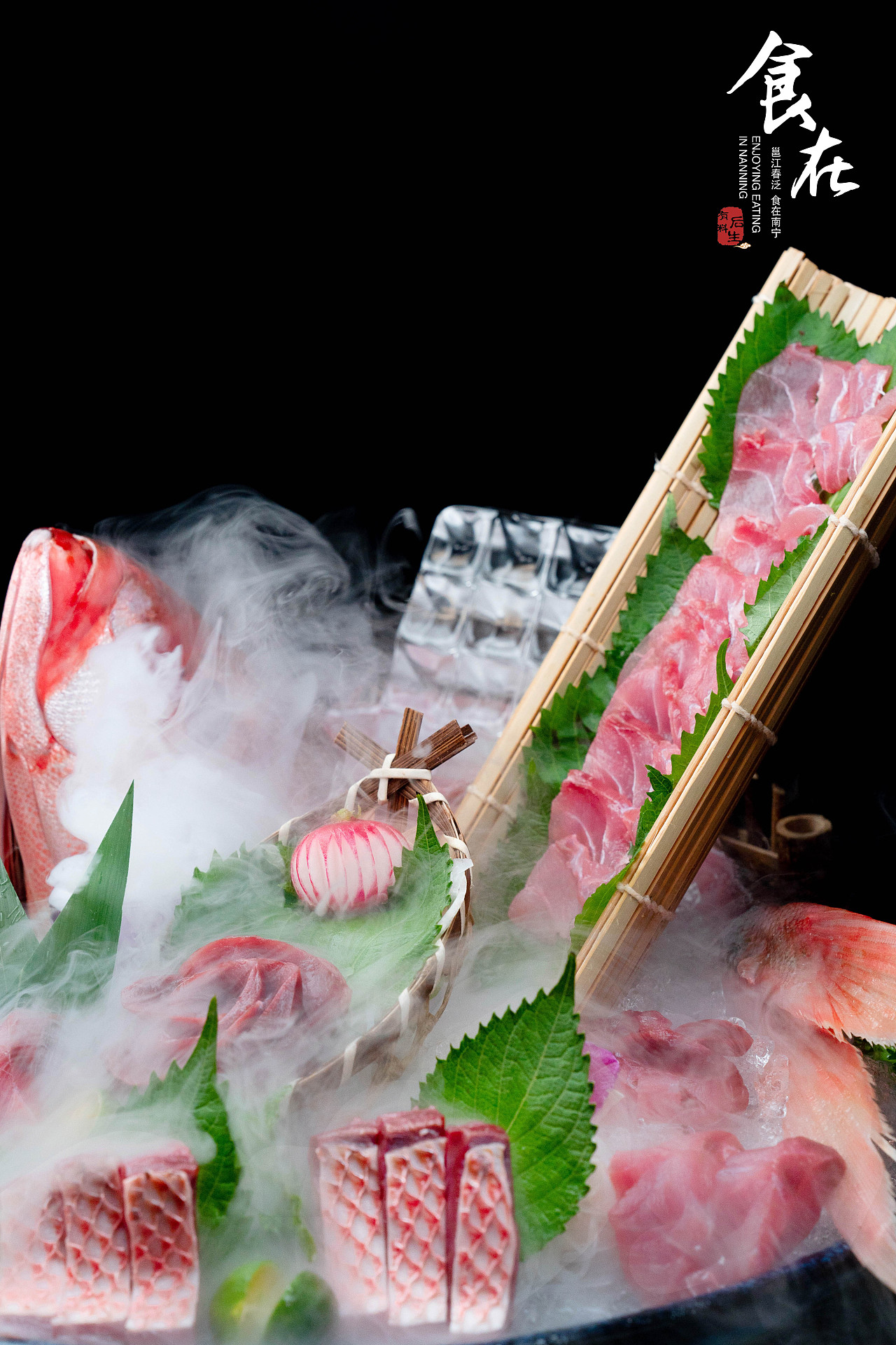 云烧 日料此中烧