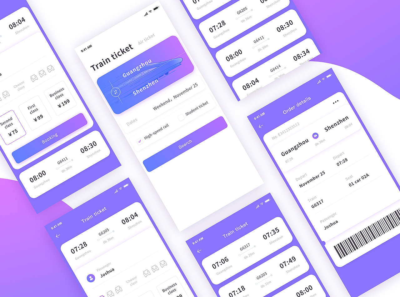 火车票购买界面设计