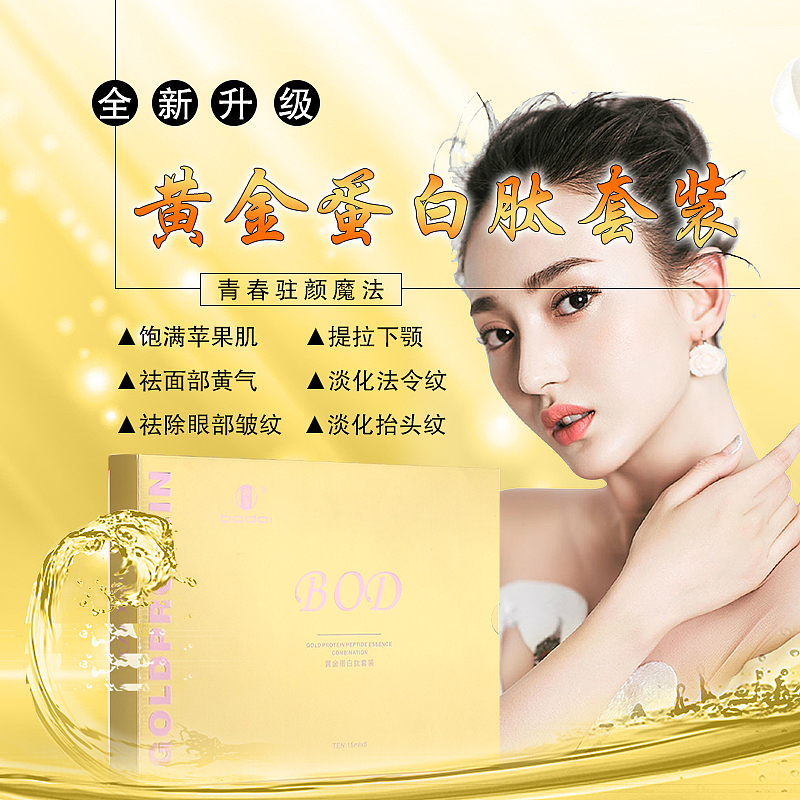 主图（图ZMTQwMDAyOTky） - 电商 - 站酷设计师虚妄幻想原创素材 - 站酷ZCOOL