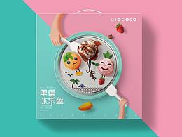包装