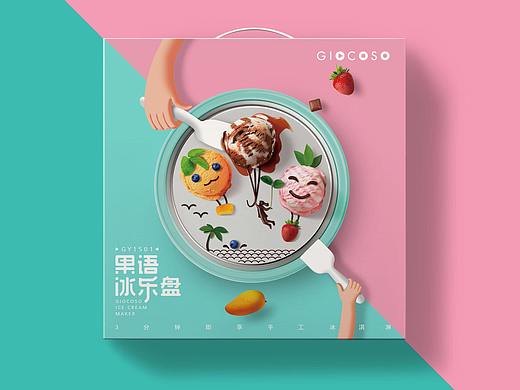 果语冰乐盘包装设计