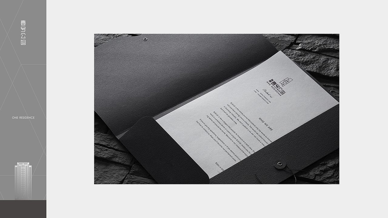 地产旭辉第一次提报