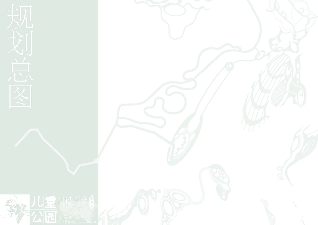 我的毕业设计（图ZMjA5NTg5ODg0） - 景观设计 - 站酷设计师白比原创素材 - 站酷ZCOOL