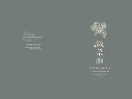 画册