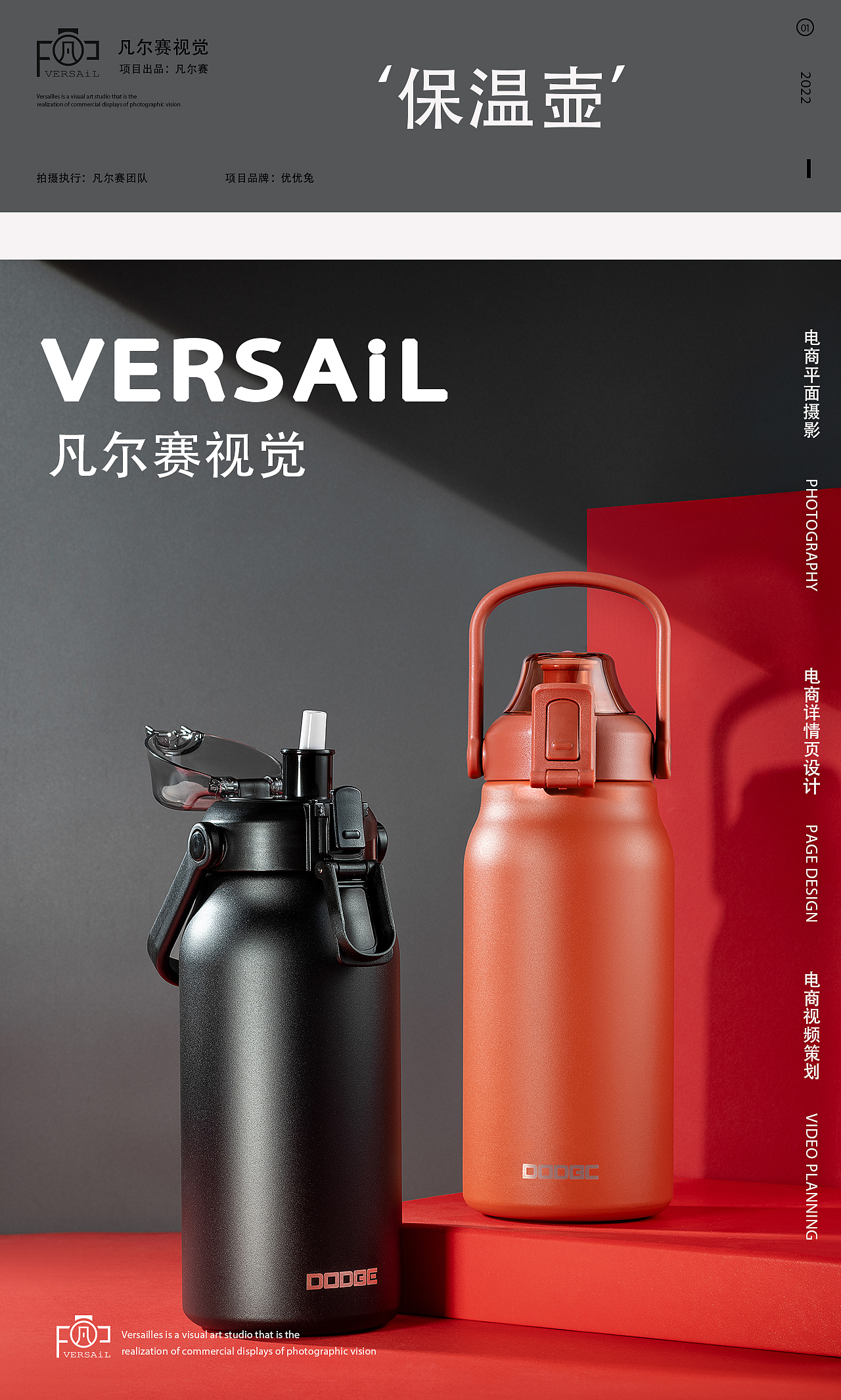 一月份产品拍摄更新中