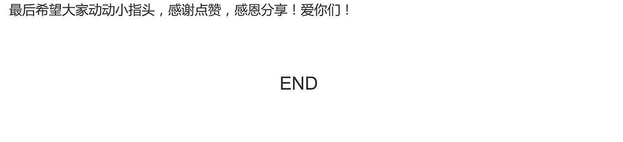 ps实战教程|文艺风格小清新色调案例