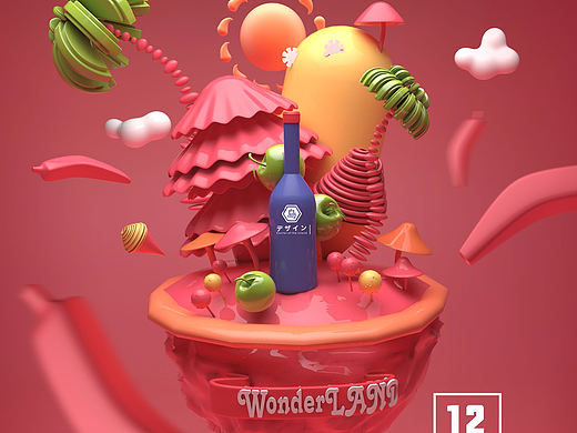 C4D饮料氛围海报