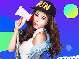 Banner 设计