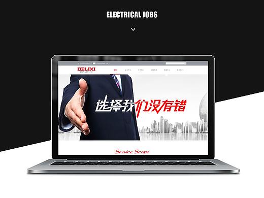 企业网站