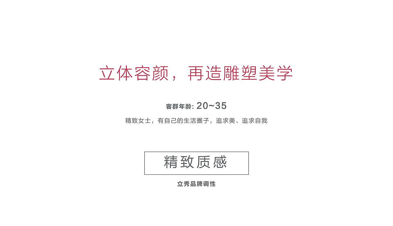 索康SUOKANG&旗下品牌视觉形象规划 (初版)（图ZMjAxNDIzOTAw） - 品牌 - 站酷设计师杨奇凯原创素材 - 站酷ZCOOL