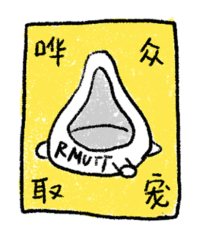 今天一定要看書（圖ZMjAyNjc5MDQ0） - 繪本 - 站酷設(shè)計(jì)師社畜之星原創(chuàng)素材 - 站酷ZCOOL