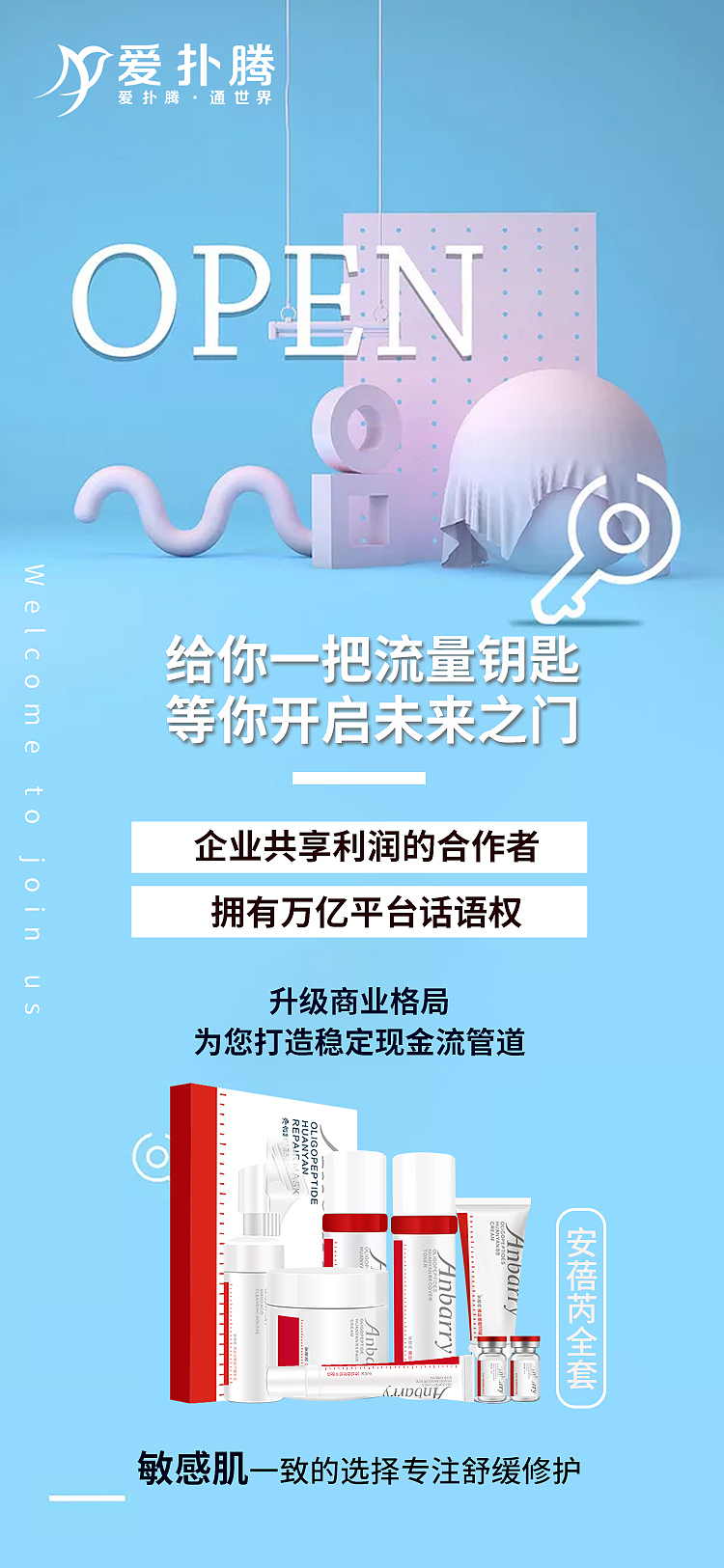 产品海报（图ZMjQ5NjY2ODk2） - 海报 - 站酷设计师咖啡助眠原创素材 - 站酷ZCOOL