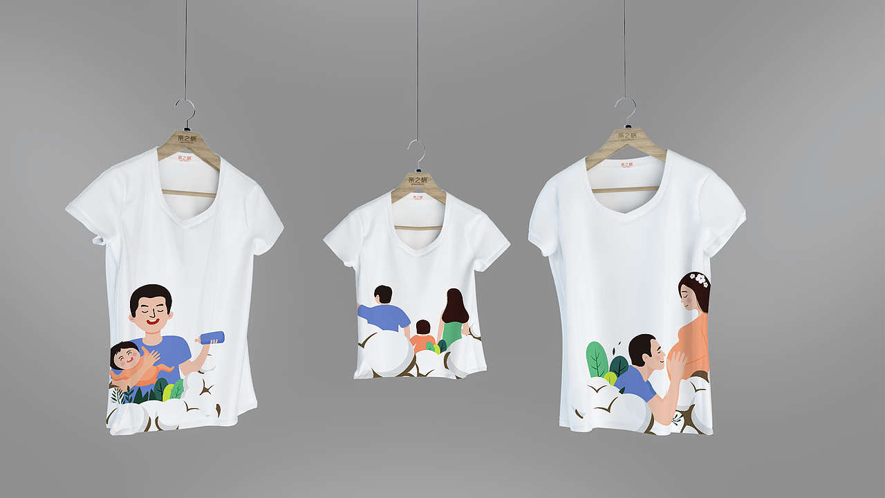 品牌设计｜亲之棉品牌设计（图ZMjUxOTYxMTYw） - 品牌 - 站酷设计师凌霄品牌设计原创素材 - 站酷ZCOOL