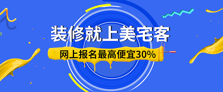 banner（图ZMTM4NjQzMTI4） - APP界面 - 站酷设计师维维LU原创素材 - 站酷ZCOOL