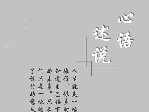 dm（个人主页-ZMzY4MzI3NTI=） - 信息图表 - 站酷设计师Z28190751原创素材 - 站酷ZCOOL