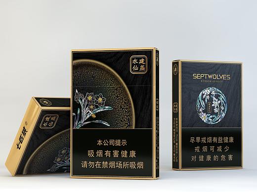 七匹狼-建盏水仙（香烟）