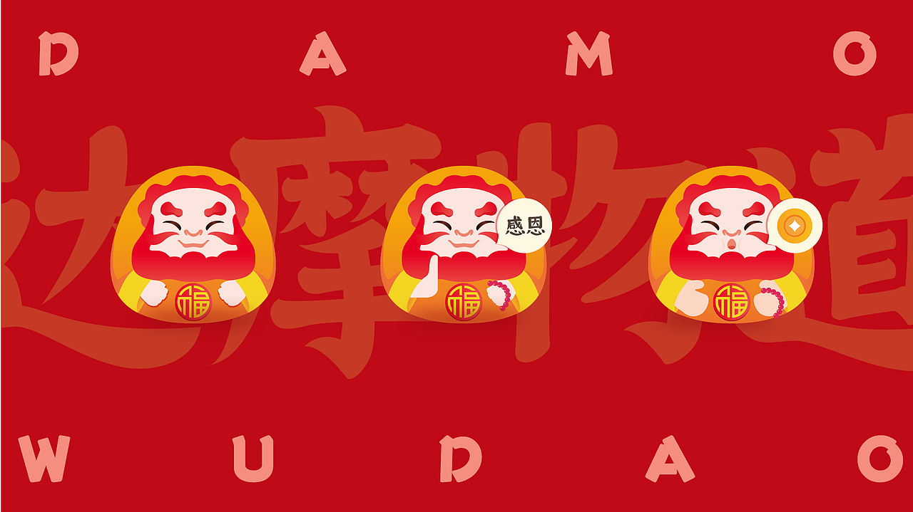 2019作品集（图ZMTkxNjQwNDEy） - APP界面 - 站酷设计师一零510原创素材 - 站酷ZCOOL