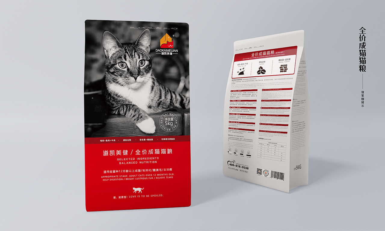 道凯美健 线上款（图ZMjExMjEzNTIw） - 品牌 - 站酷设计师GUPPO原创素材 - 站酷ZCOOL