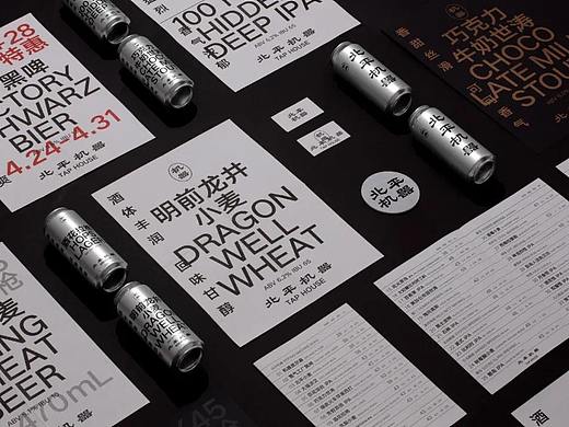 获奖作品 |《北平机器》