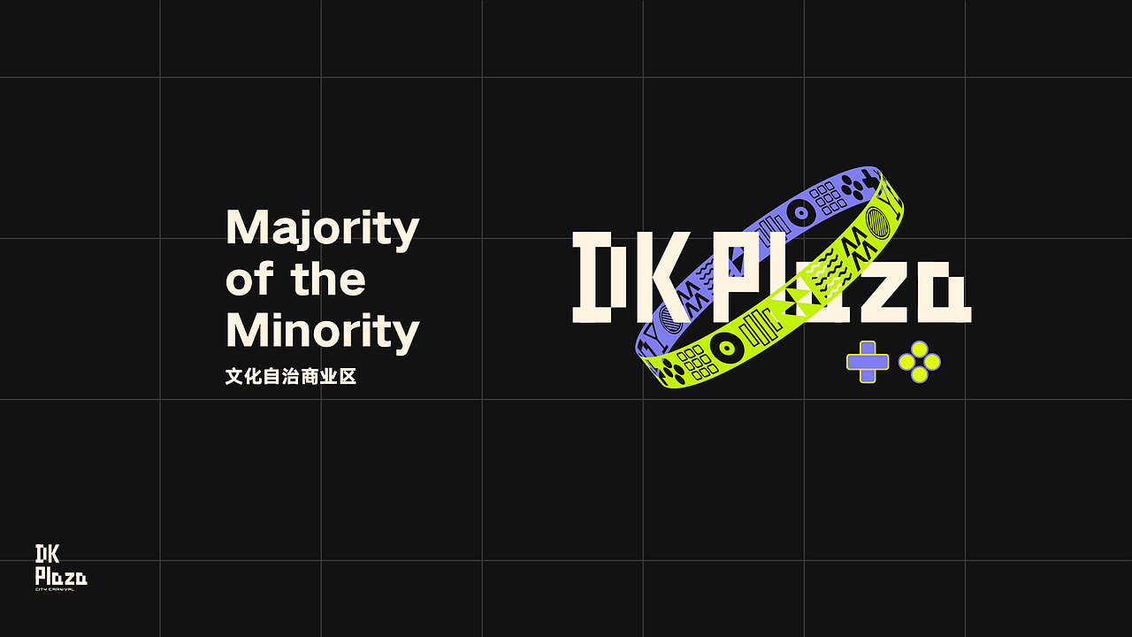 DK商业街区视觉形象