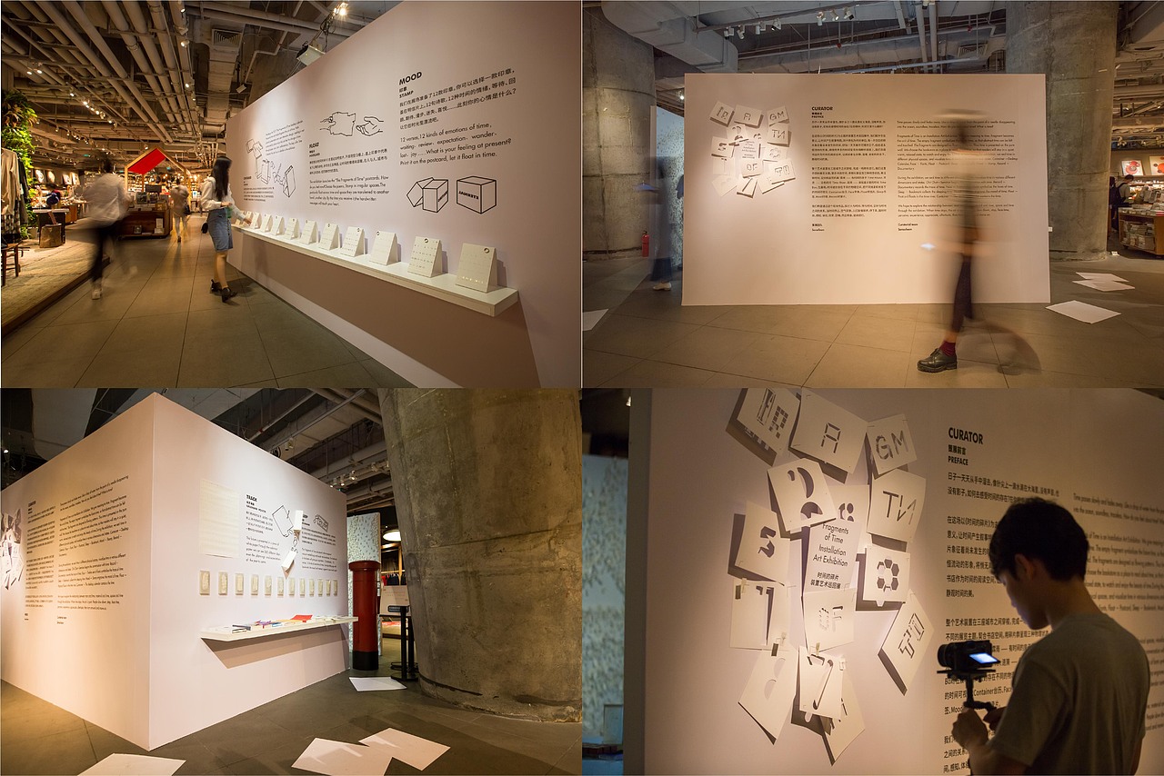 时间的碎片 | 过往文化设计回顾（图ZMjg4MDcyNzc2） - 品牌 - 站酷设计师虎半猫原创素材 - 站酷ZCOOL