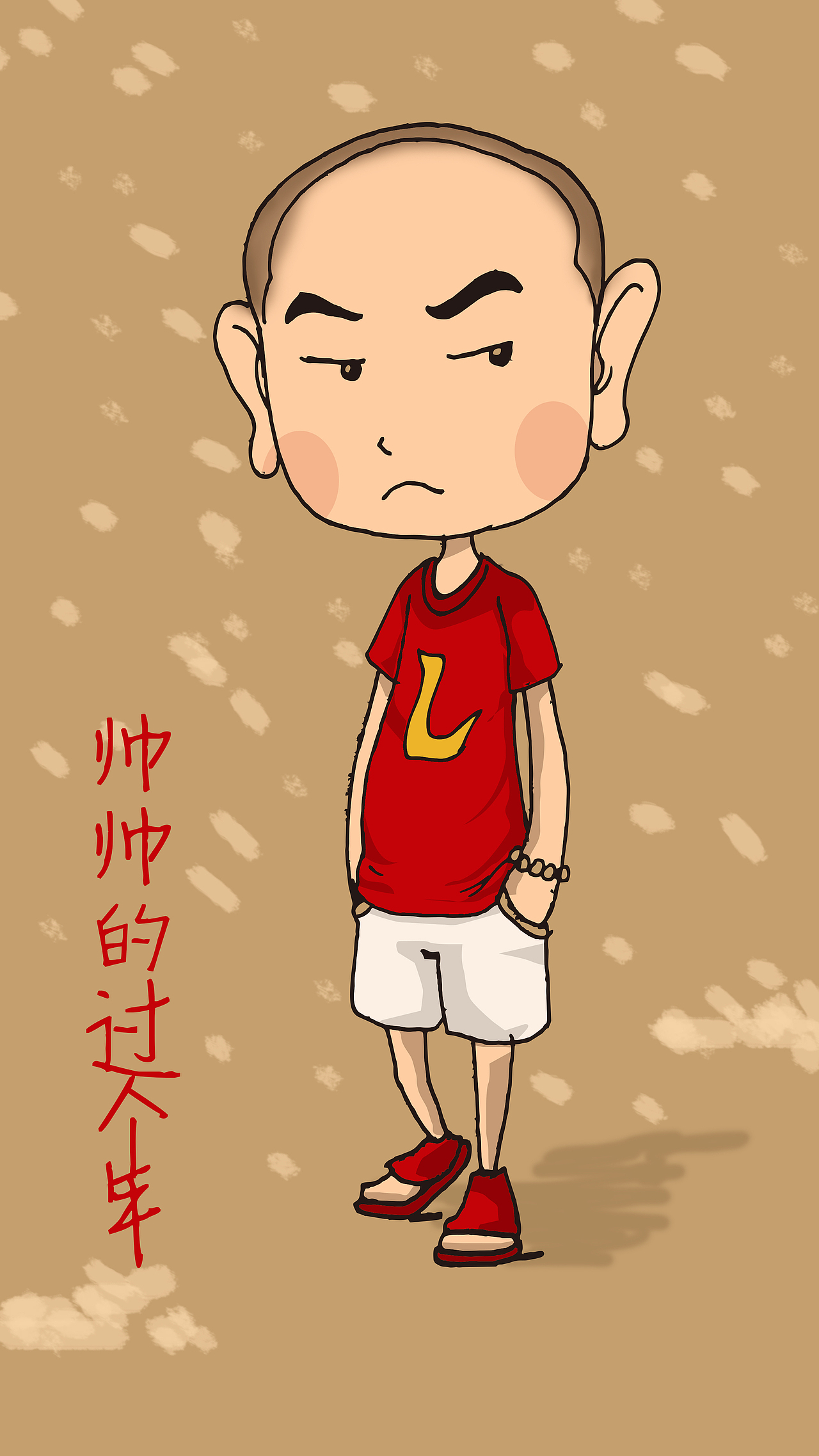 猴年大集,一辈子开心就好