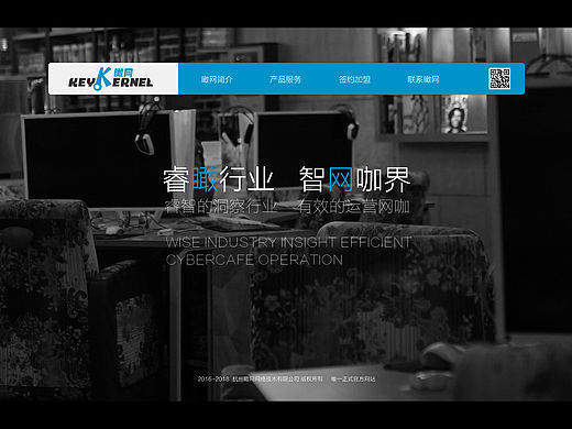 给朋友公司做的一套互联网+web页