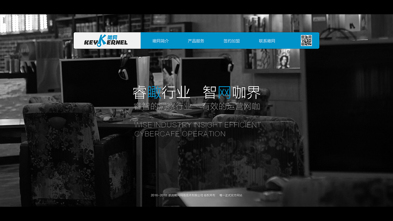给朋友公司做的一套互联网+web页