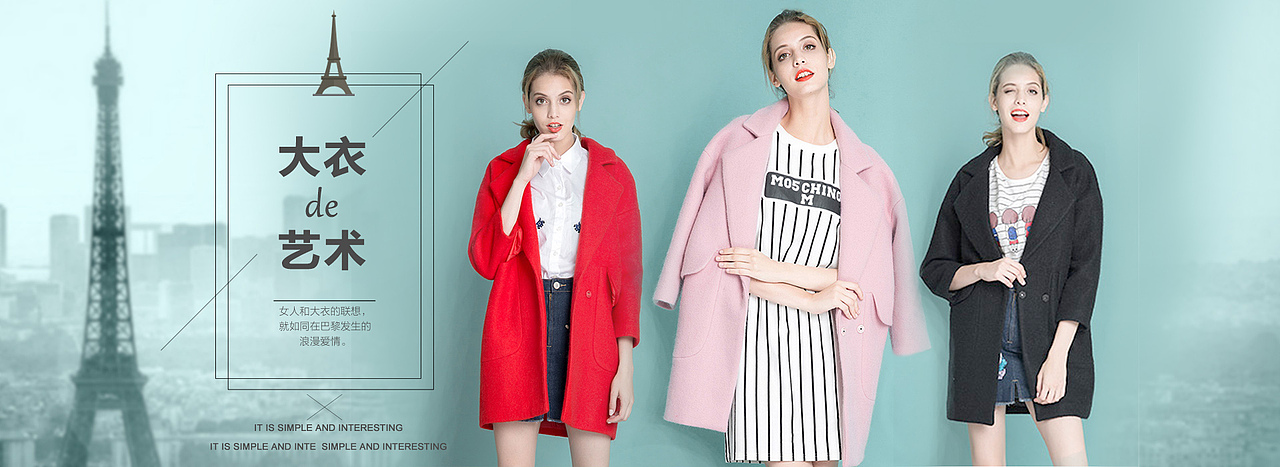 学生们做的海报