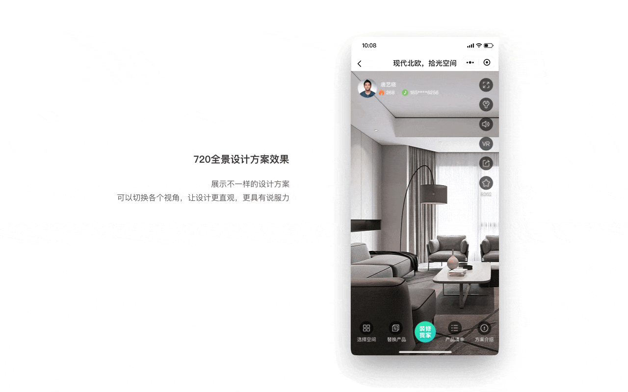 家装企业微信小程序项目设计（图ZMTQ2MDI5MDM2） - APP界面 - 站酷设计师锋HENG原创素材 - 站酷ZCOOL
