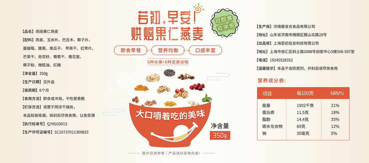 产品标签贴（图ZMTY3NDAzNTA4） - 包装 - 站酷设计师Cherry_LQ原创素材 - 站酷ZCOOL