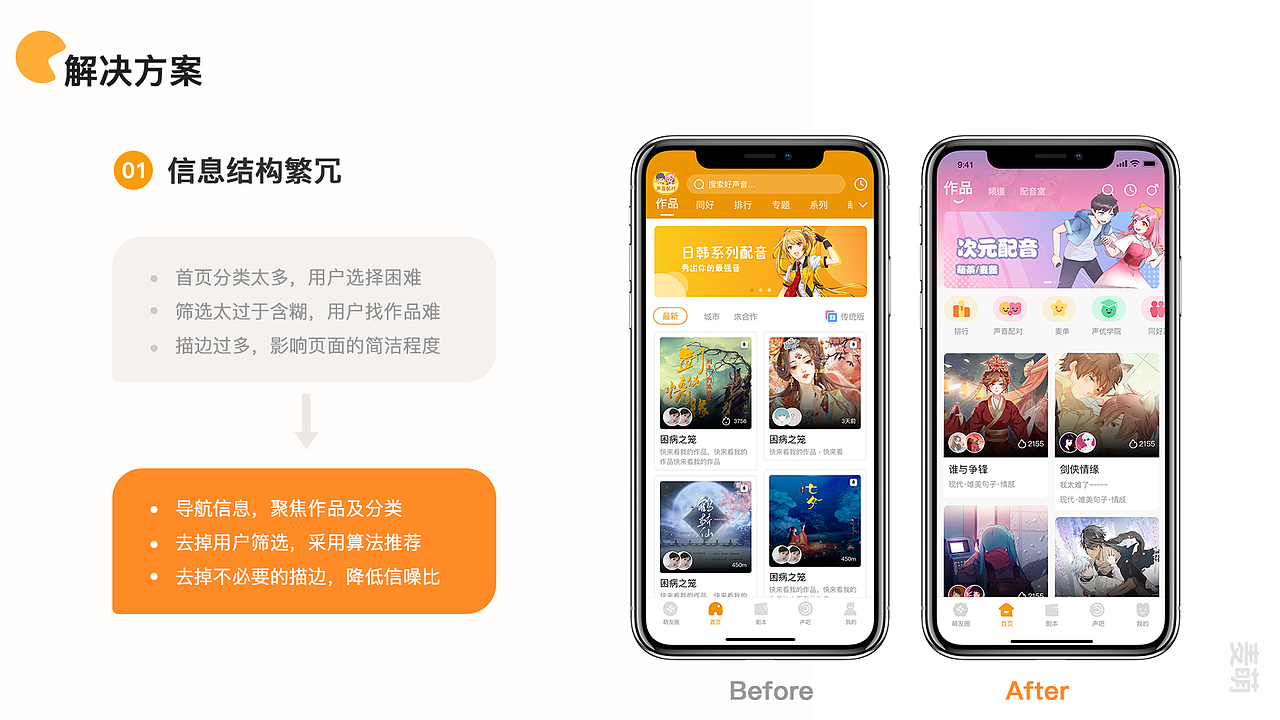 2020简历作品集（图ZMjE1MjIxMjAw） - APP界面 - 站酷设计师小石楠原创素材 - 站酷ZCOOL