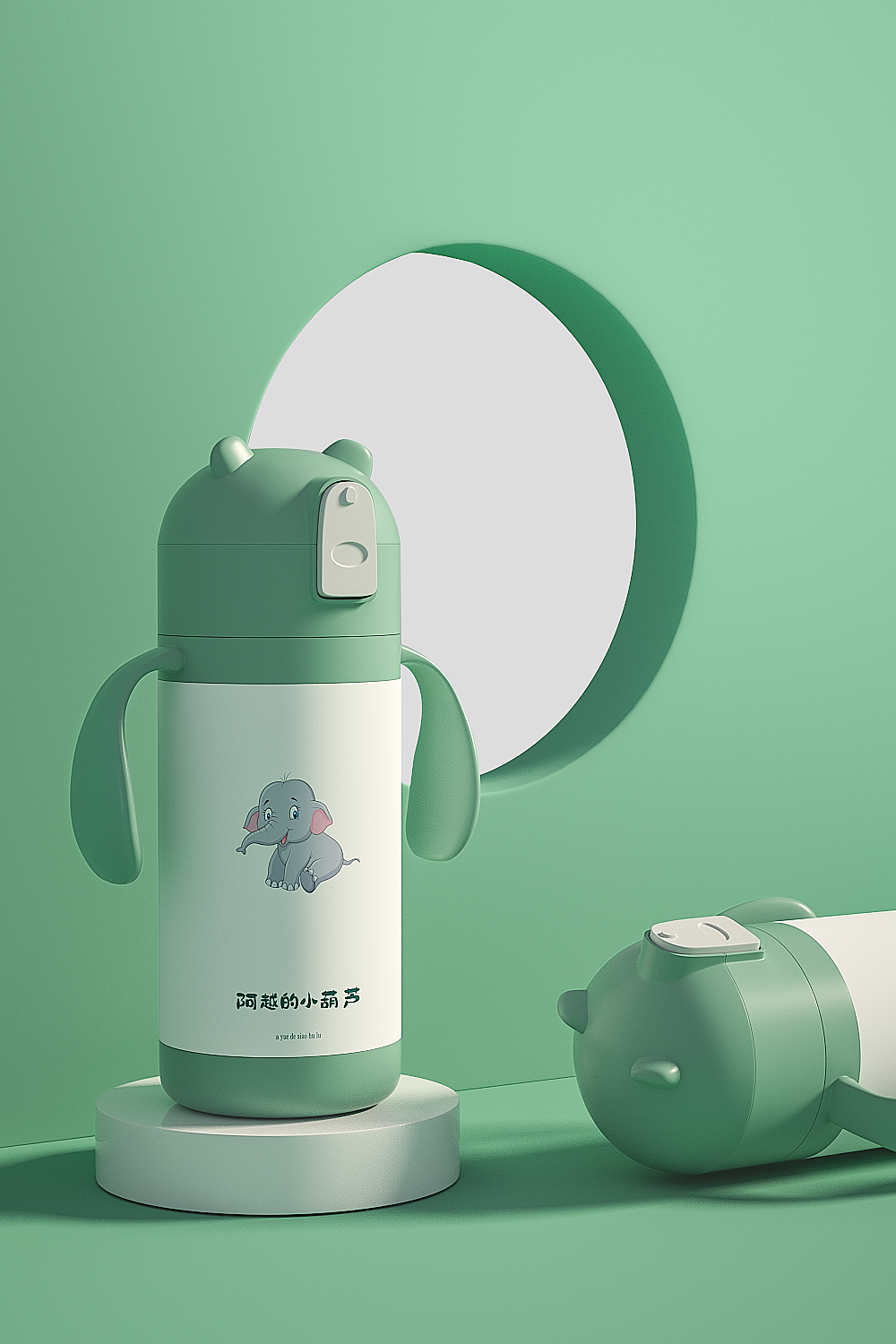 水壶建模（图ZMjUyMjA1NDE2） - 海报 - 站酷设计师阿越的小葫芦原创素材 - 站酷ZCOOL