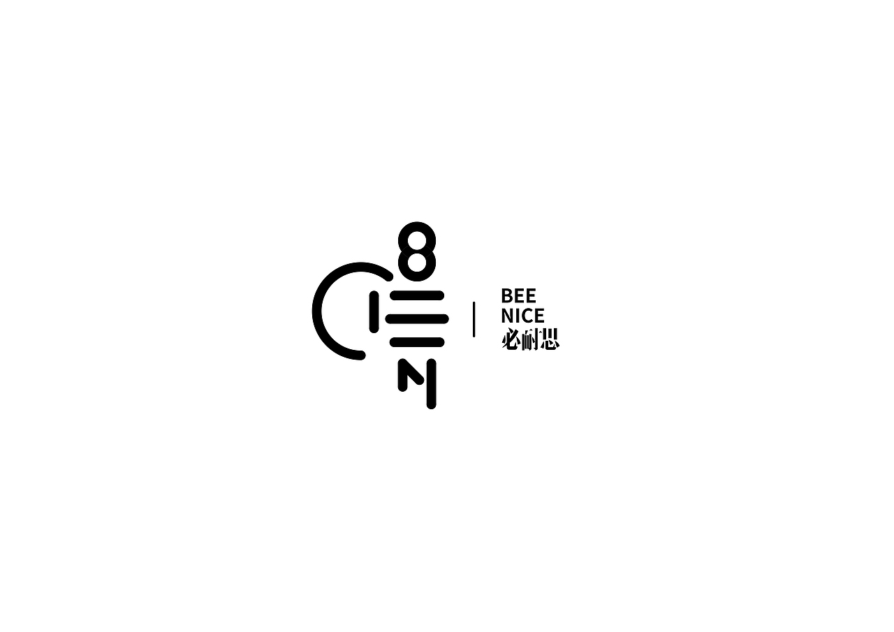 必耐思——视觉形象设计（图ZNjAwMjcwMTY=） - 品牌 - 站酷设计师腔调原创素材 - 站酷ZCOOL