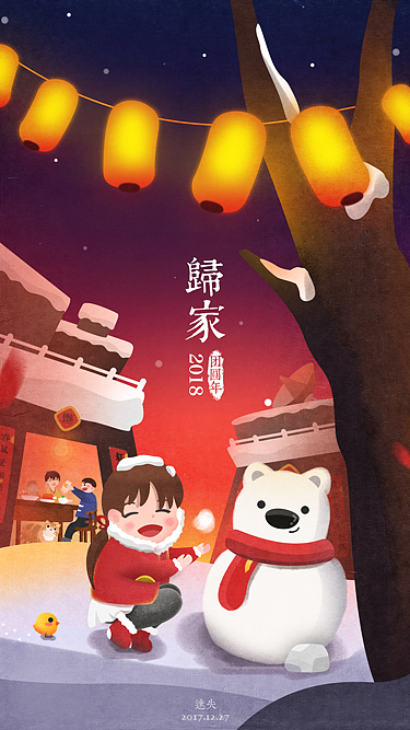 近期插画合集（图ZMTAzMTM3Nzk2） - 商业插画 - 站酷设计师迷失在四月余光原创素材 - 站酷ZCOOL
