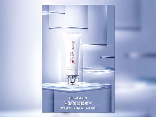 护肤品海报