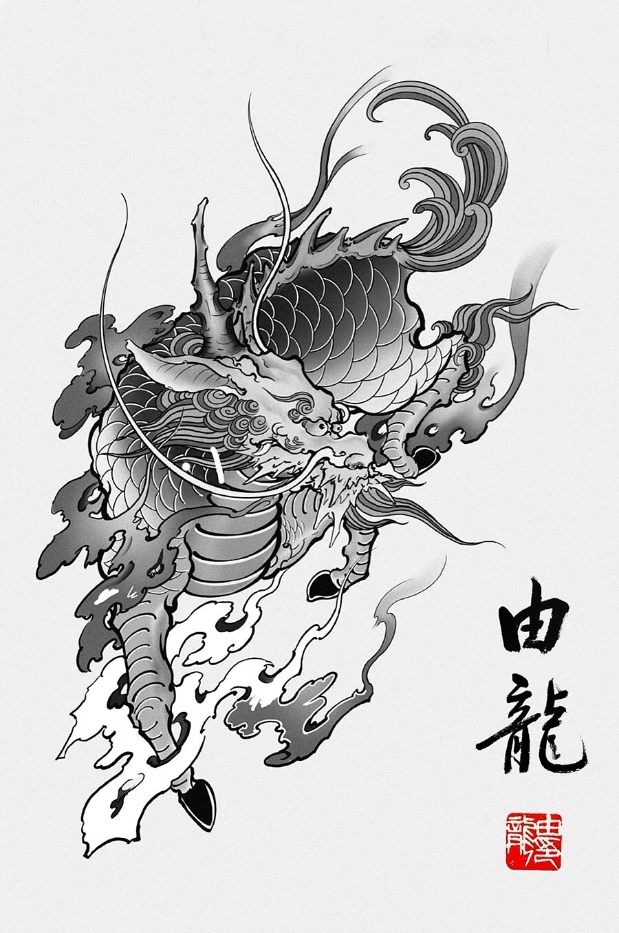 麒麟手稿——上海由龙工作室出品（图ZMTU4MjAwMTEy） - 图案 - 站酷设计师上海由龍工作室原创素材 - 站酷ZCOOL
