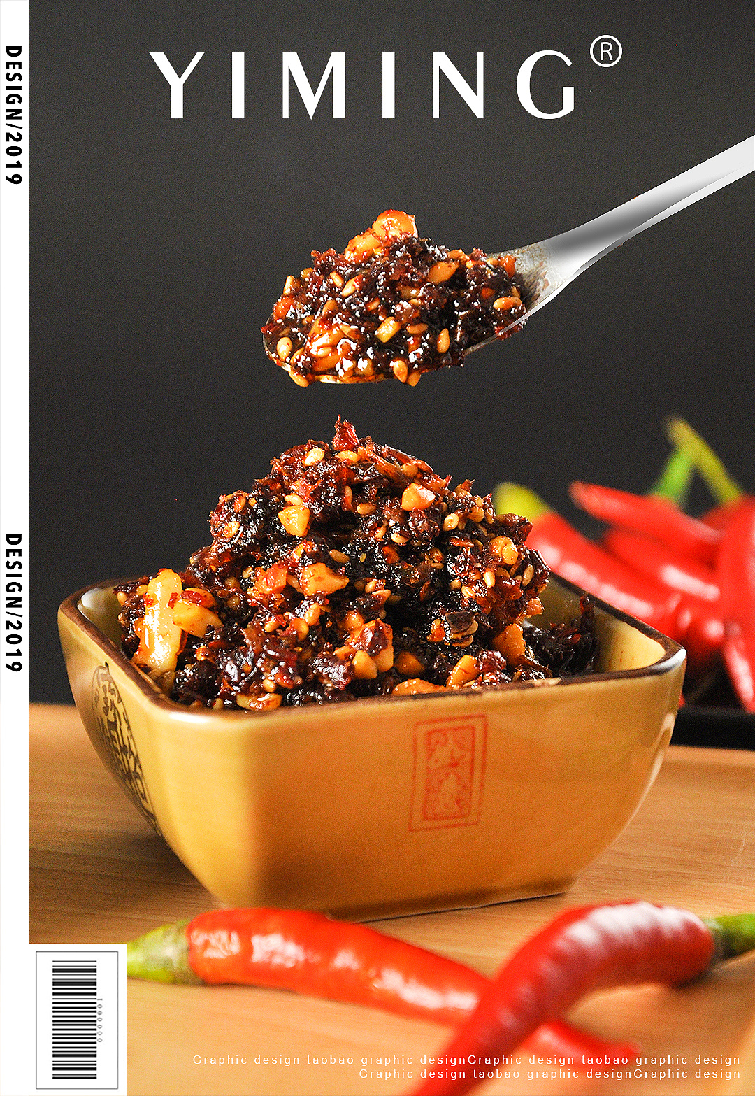 艺鸣传媒/电商摄影/生鲜拍摄/蚂蚱酱/非物质文化遗产