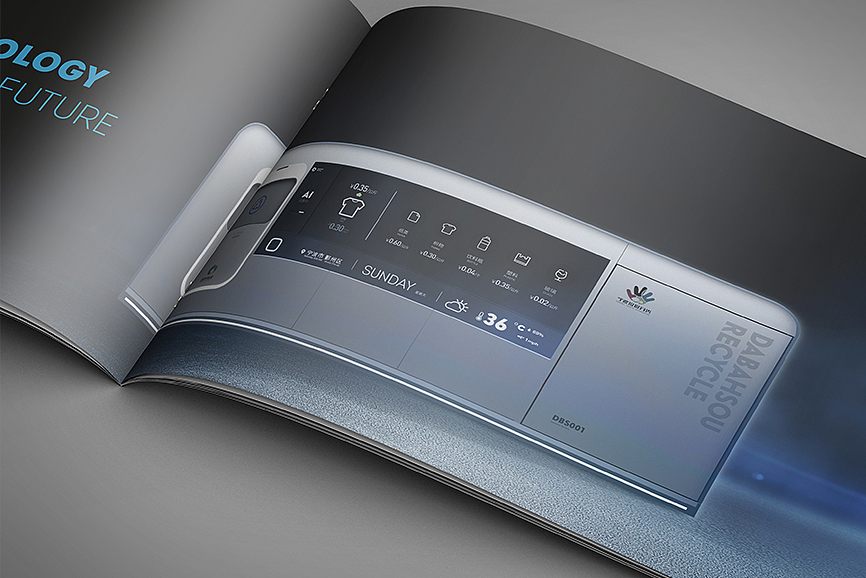 垃圾分类行业画册