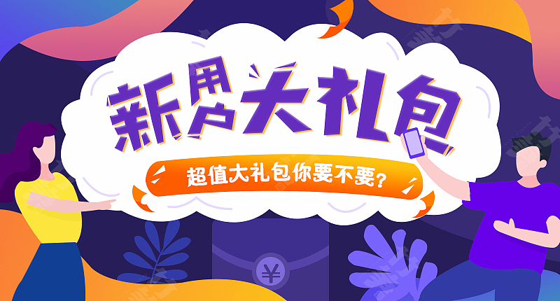 竹笋集114 插画Banner设计(图ZMjI0ODg0NTA4) - 其他UI - 站酷设计师竹笋集原创素材 - 站酷ZCOOL
