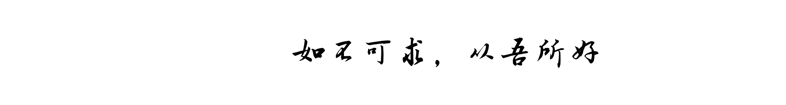 小穗紫的個人主頁（封面預(yù)覽） - 主頁封面設(shè)置 - 站酷設(shè)計師小穗紫原創(chuàng)素材 - 站酷ZCOOL
