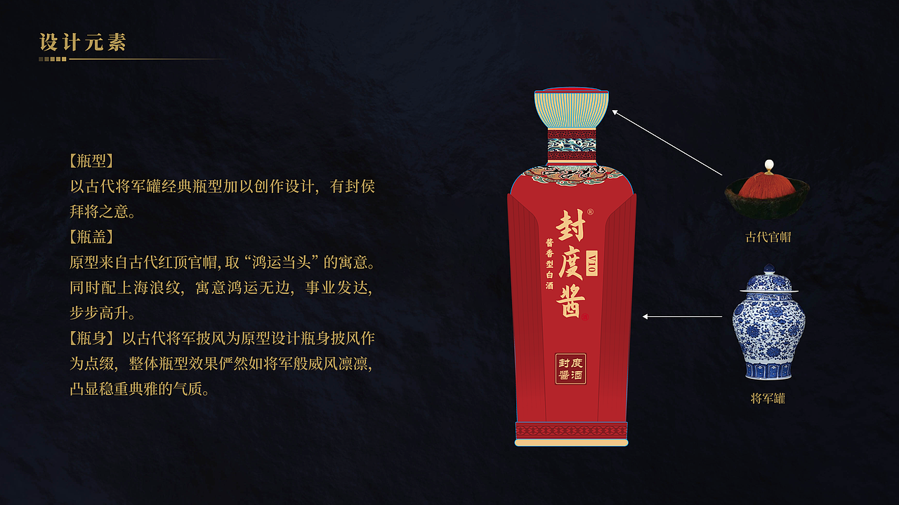 白酒设计/包装设计/瓶型设计（图ZMzY2NzYzMDM2） - 包装 - 站酷设计师南北_W原创素材 - 站酷ZCOOL