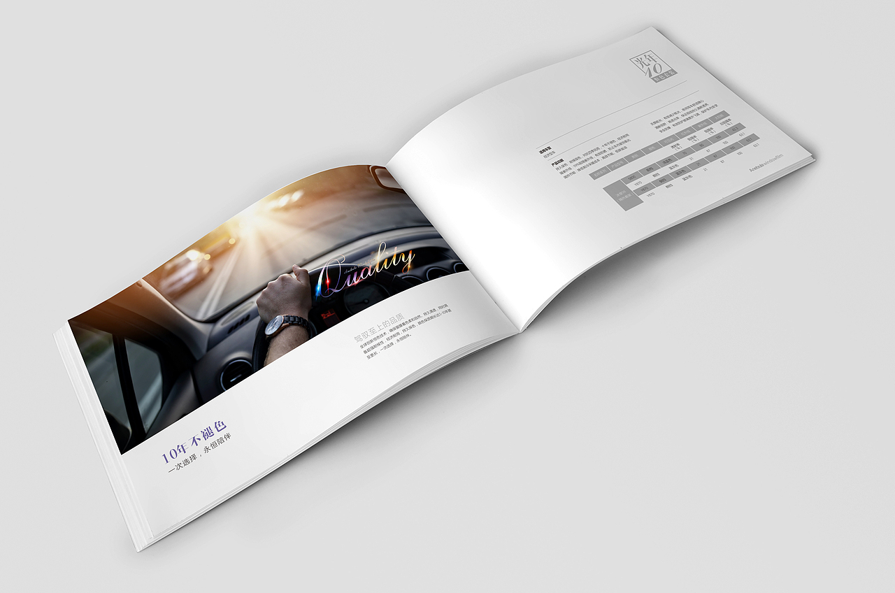 航天云膜品牌手册（图ZNzY1NTQ5NTY=） - 品牌 - 站酷设计师magiclee原创素材 - 站酷ZCOOL