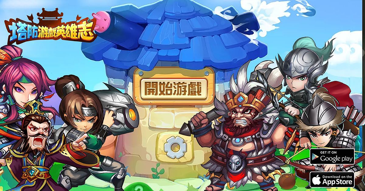 游戏广告（图ZMTE1ODI1NzMy） - 宣传物料 - 站酷设计师九天地福气原创素材 - 站酷ZCOOL