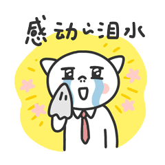 表情 | 猪傻傻第6话（图ZMTIxNTEyMTE2） - 网络表情 - 站酷设计师啦啦啦sama原创素材 - 站酷ZCOOL