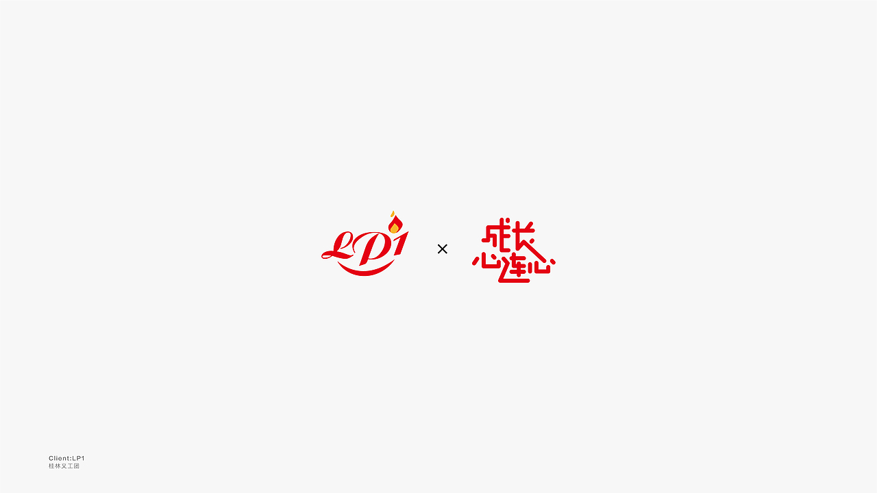 琢品牌 | 商业LOGO合辑