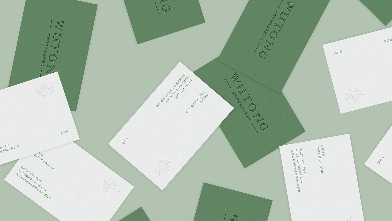 名片设计汇总(一)